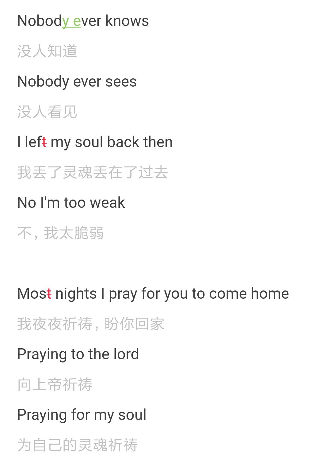 please怎么读,please怎么读语音 【听歌学英语】please don"t go,失去时的深情挽留