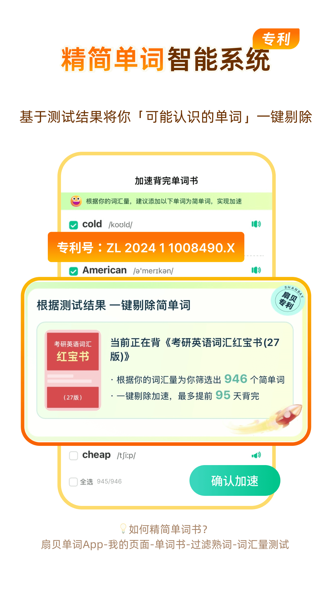 巩固阶段阅读理解题型解析与答题技巧