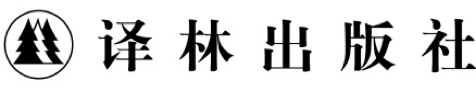 译林出版社
