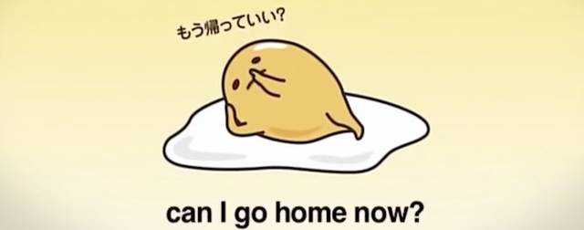 懒蛋蛋萌翻全球：丧萌才是新势力！