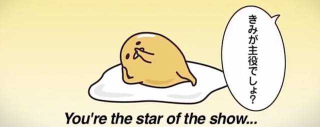 懒蛋蛋萌翻全球：丧萌才是新势力！